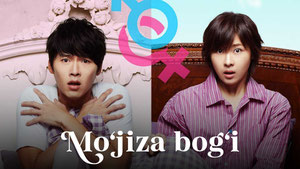 Таинственный сад