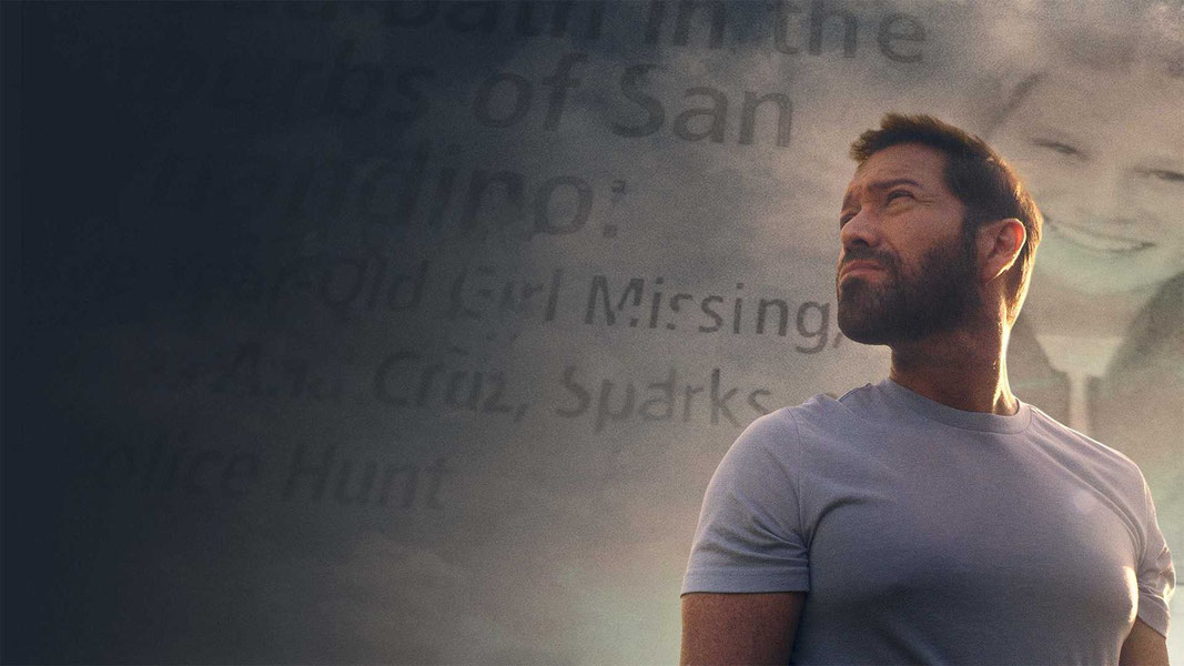 Тайна моего врага