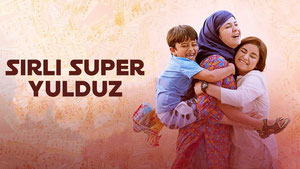 Тайная суперзвезда