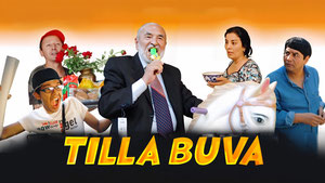 Тилла бува