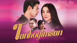 Танҳойимсан