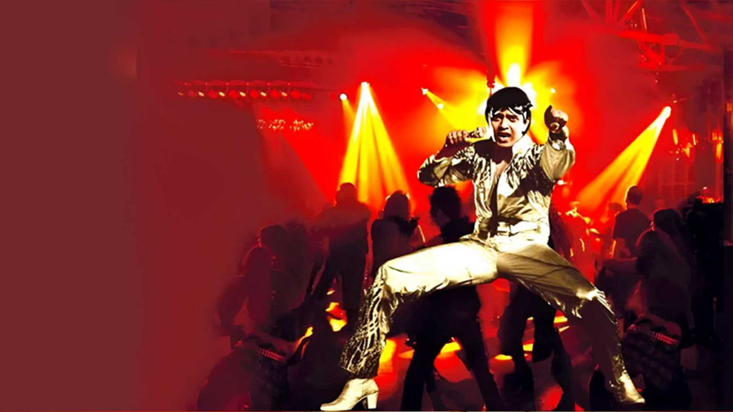 Танцор диско