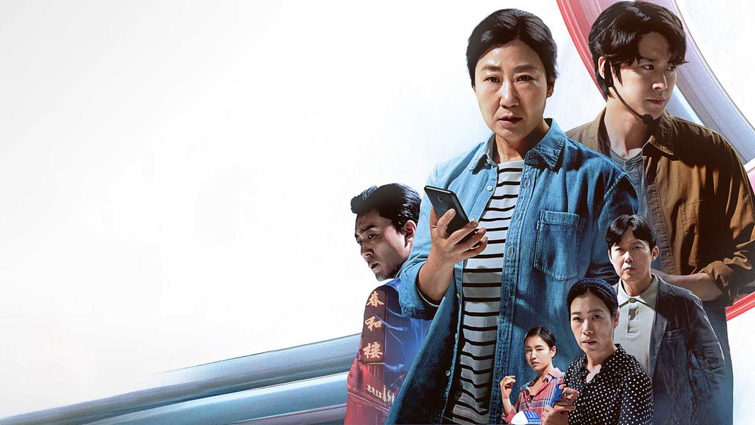 Telefon firibgarlari