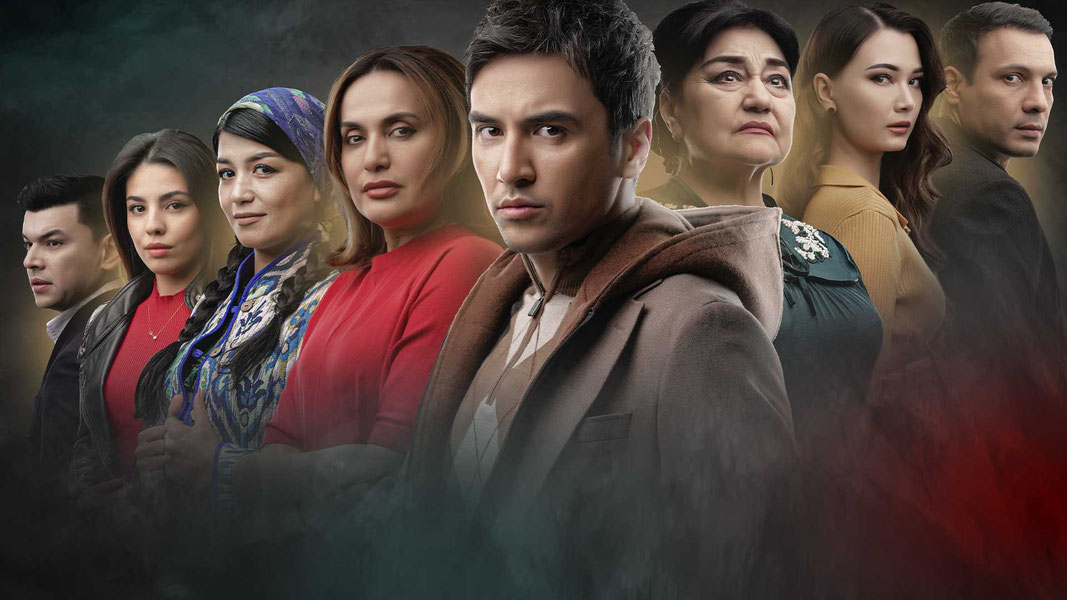 Тень грехов