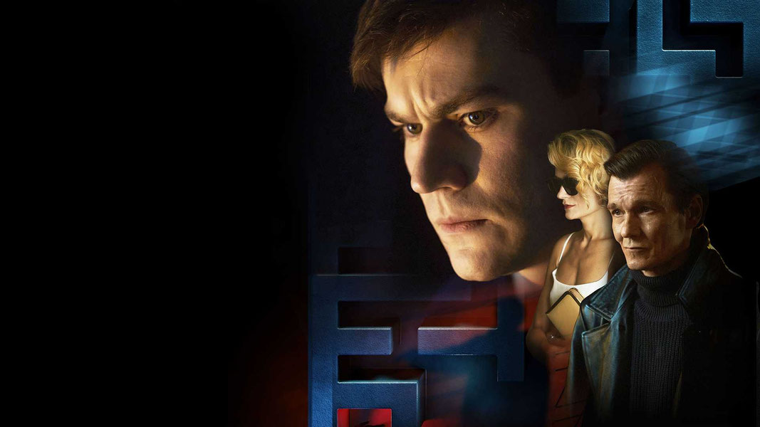 Тень. Взять Гордея