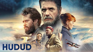 Территория