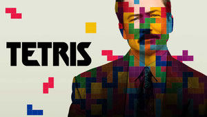 Тетрис