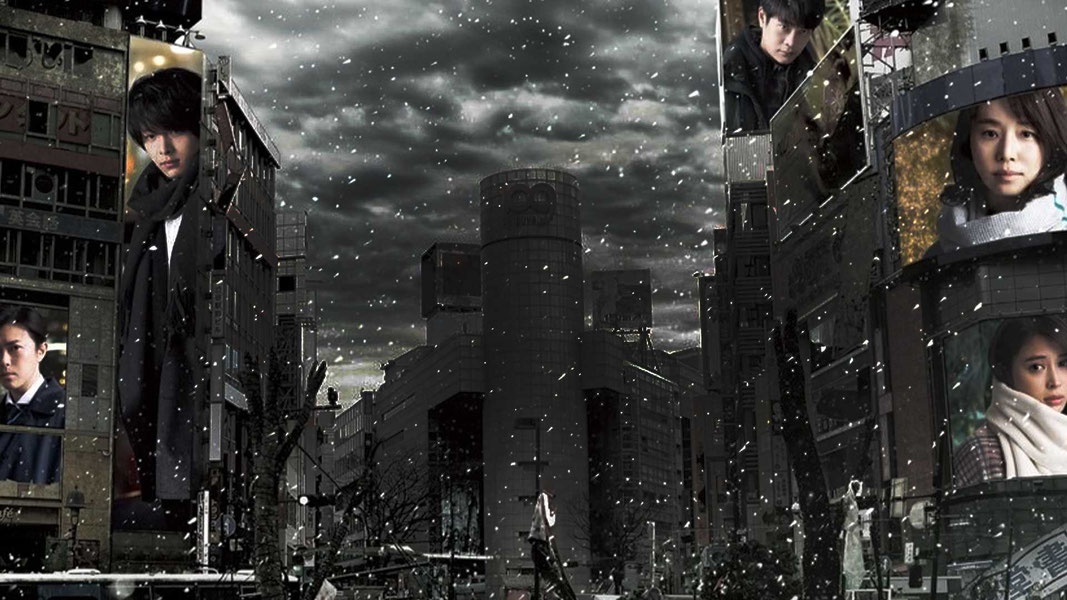 Тихий Токио