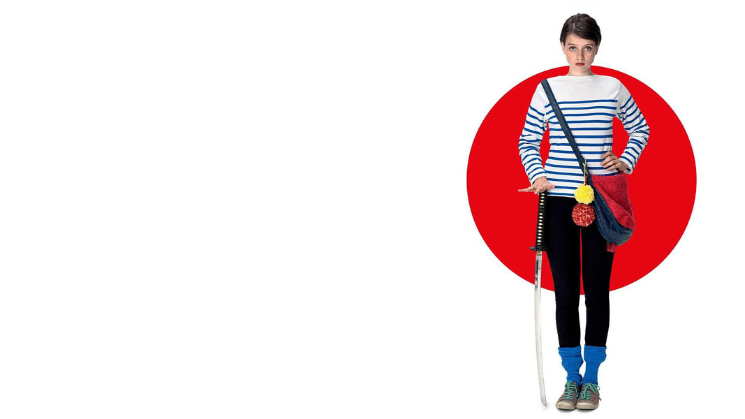 Токийская невеста