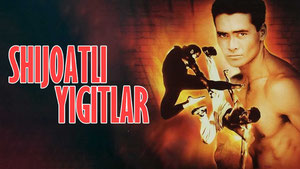 Только сильнейшие