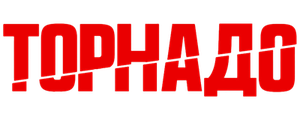 Торнадо