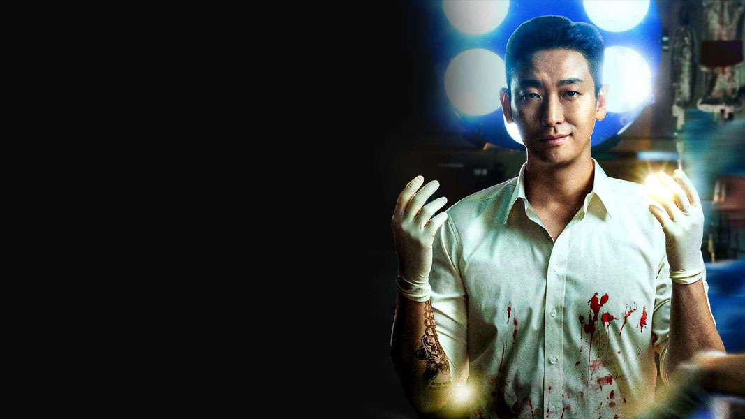 Травматологический центр