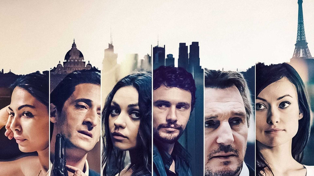 Третья персона