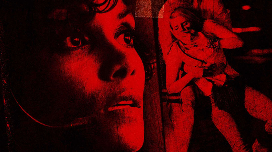 Тревожный вызов