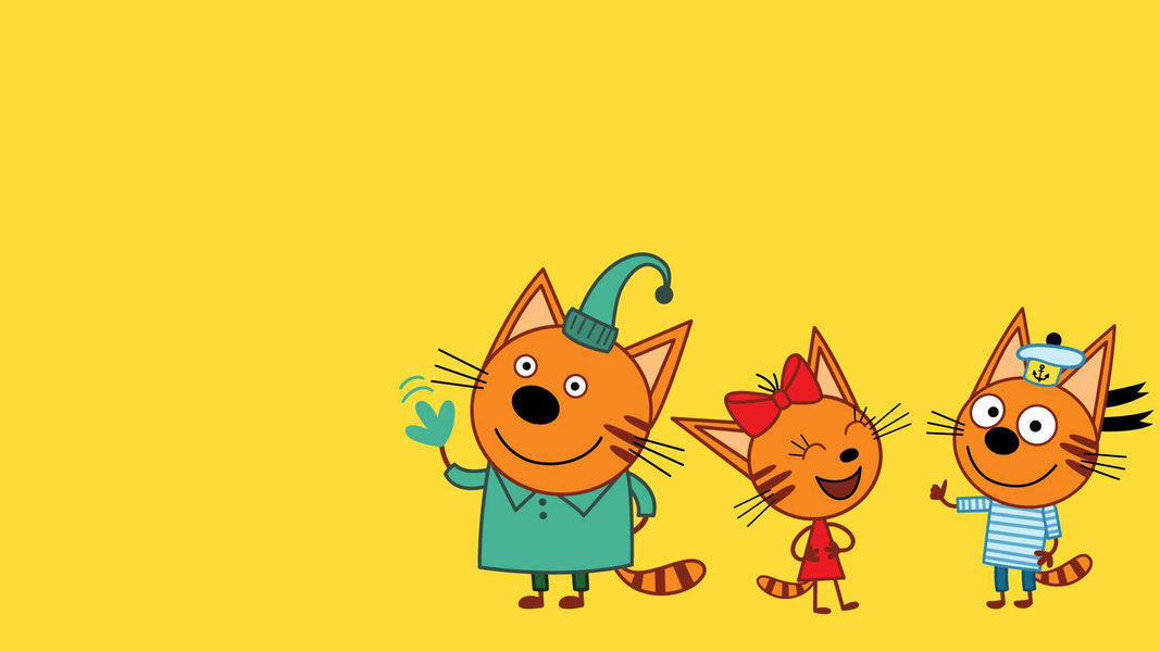 Три кота и море приключений