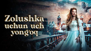 Zolushka uchun uch yongoq