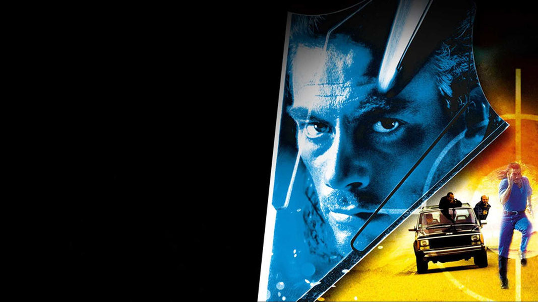 Трудная мишень