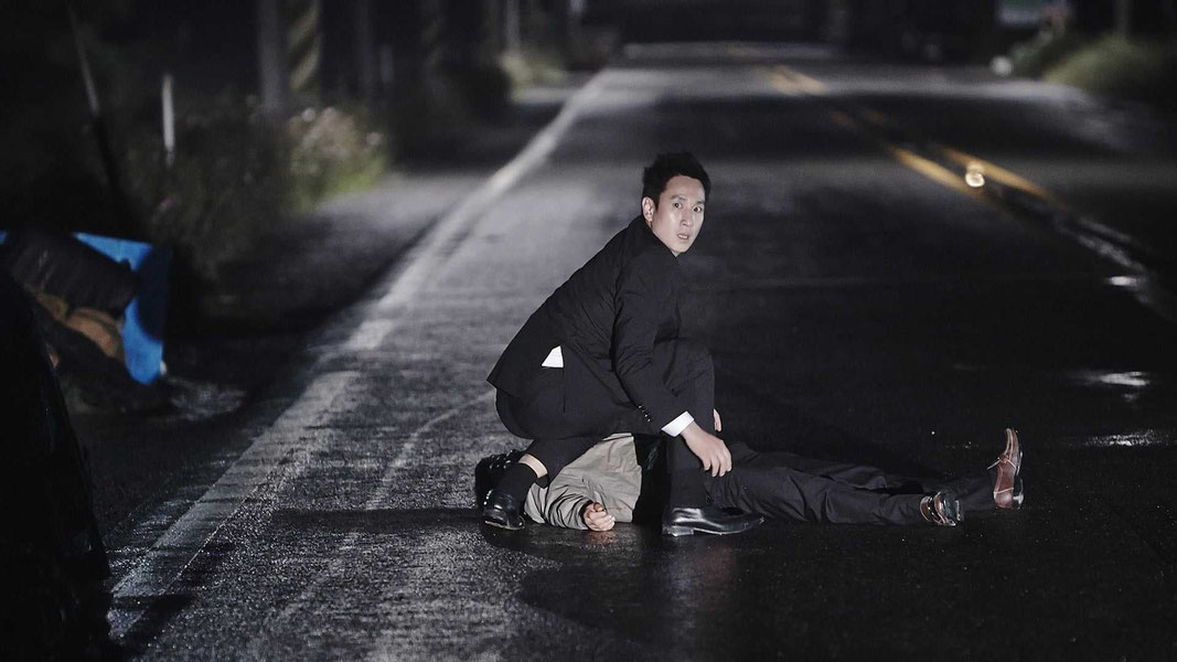 Трудный день