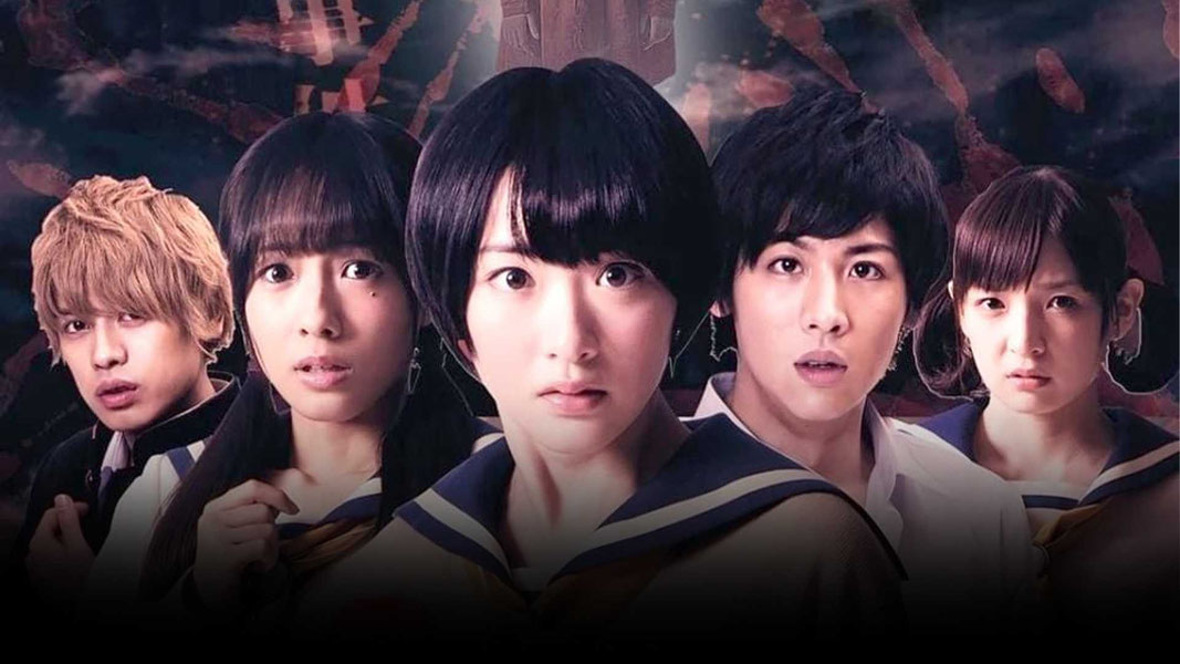 Трупная вечеринка