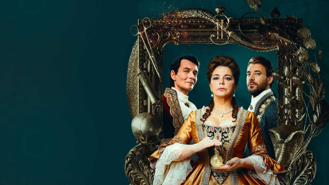 Царская прививка