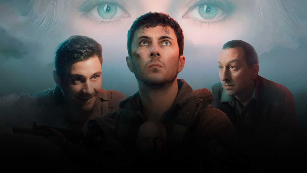 Цена доверия