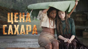 Цена сахара