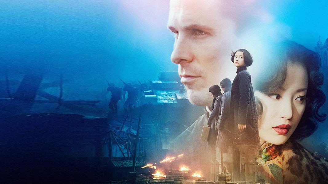 Цветы войны