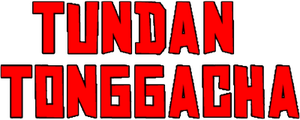Тундан тонггача