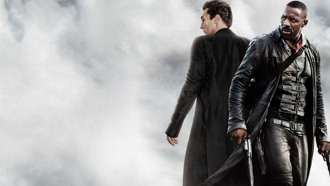 Тёмная башня