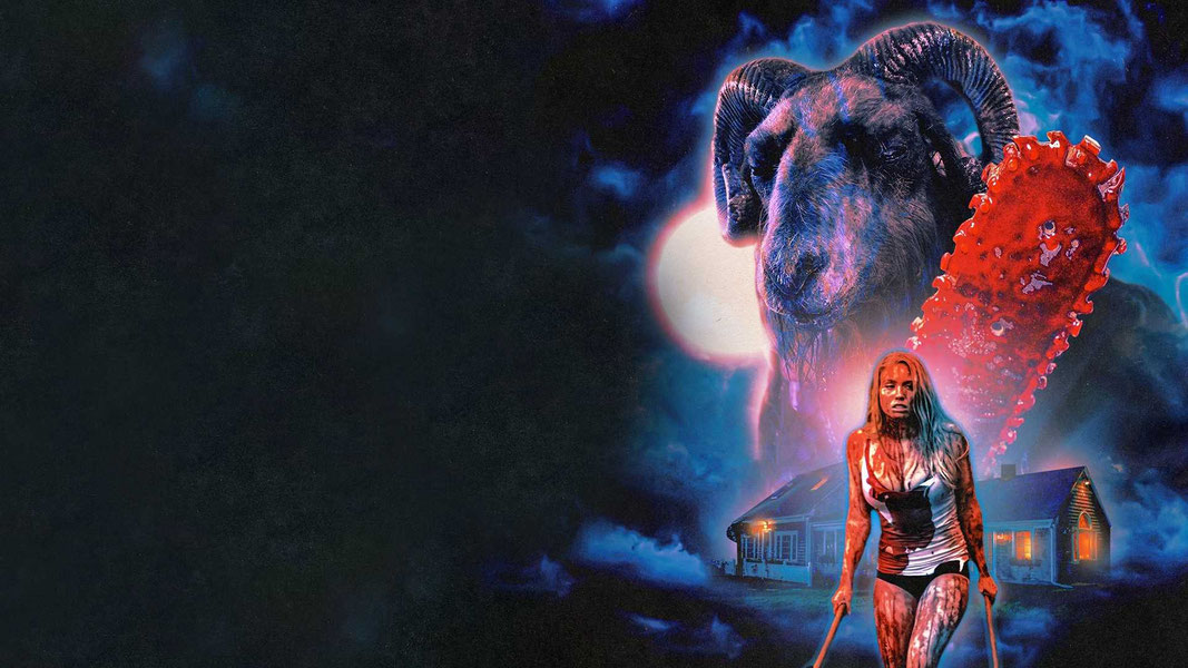 Убей её козлов