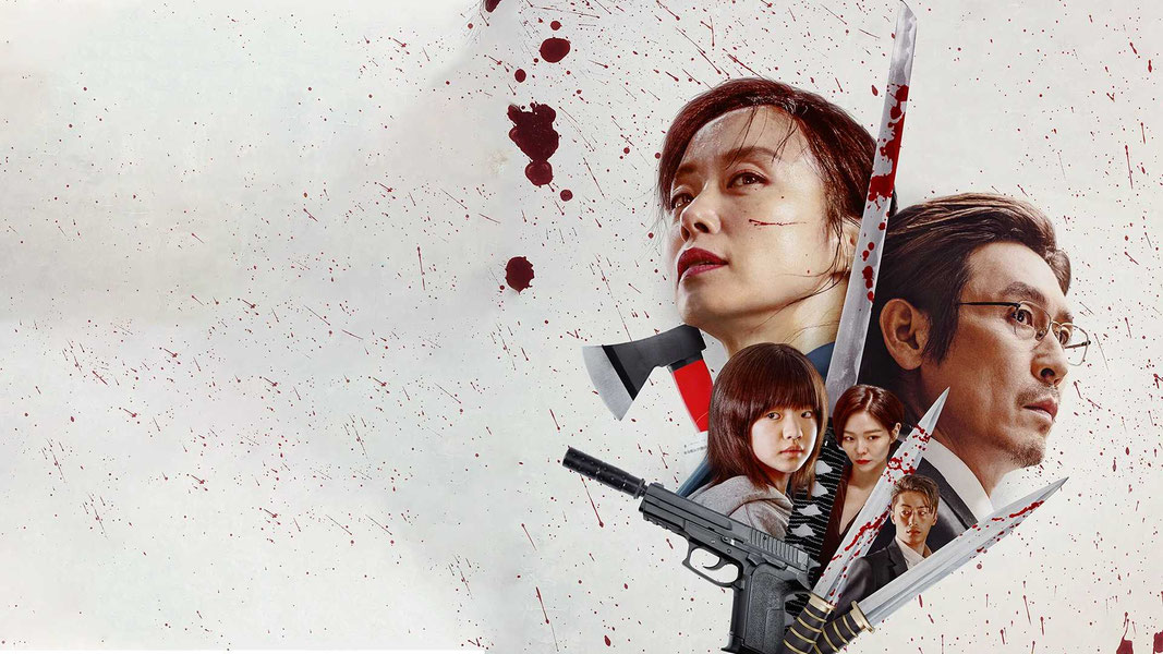 Убить Пок-сун