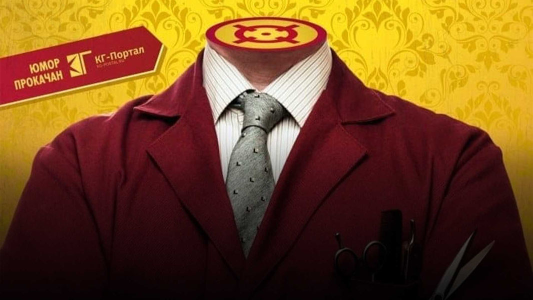 Убойная стрижка