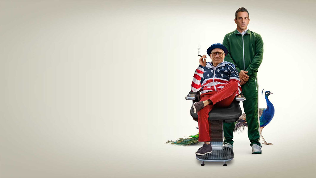 Уикенд с батей