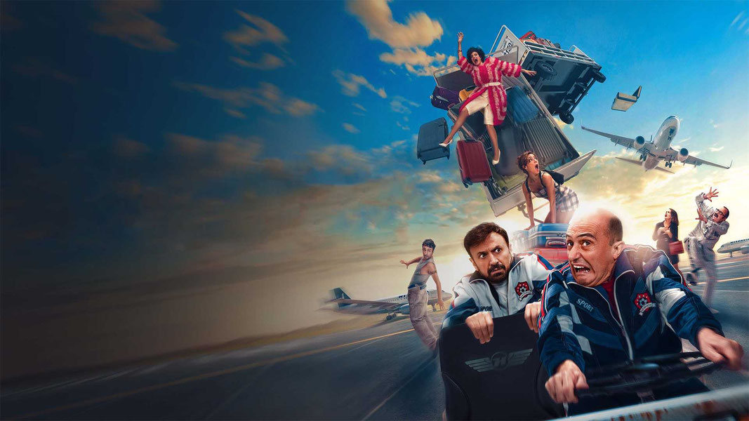 Улетная история