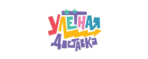 Улётная доставка