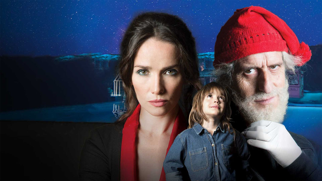 Улётный Новый год