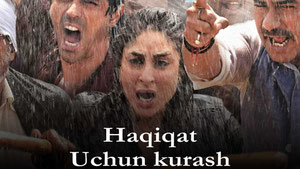 Упорство в истине