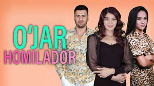 Упрямая беременная