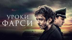 Уроки фарси