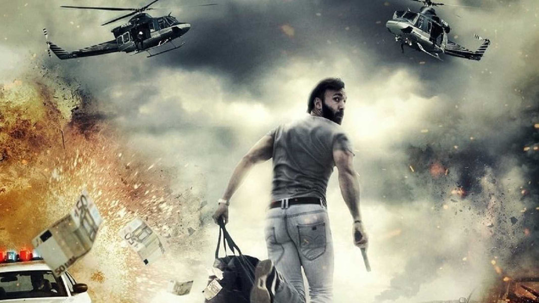 Условно свободен