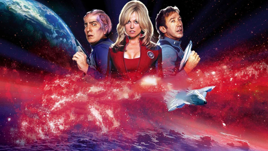 В поисках галактики