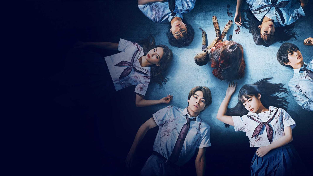 В поисках тела