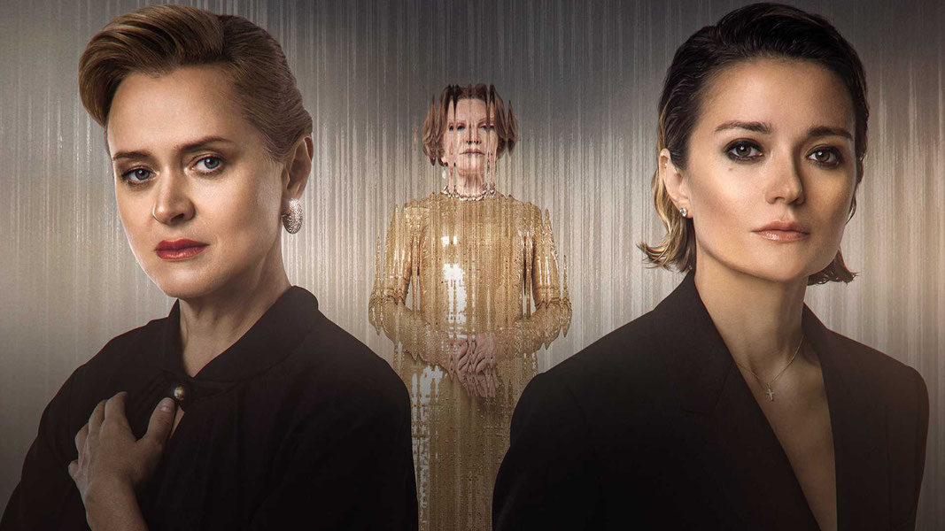 Ван манго, плиз