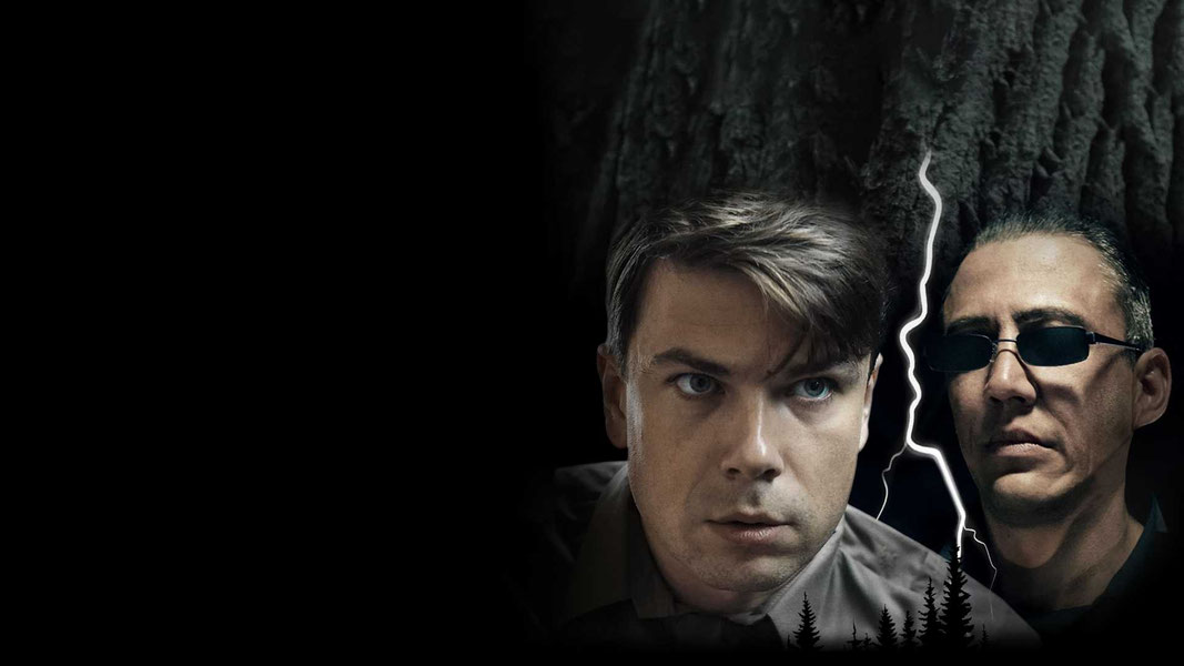 Вечное новое