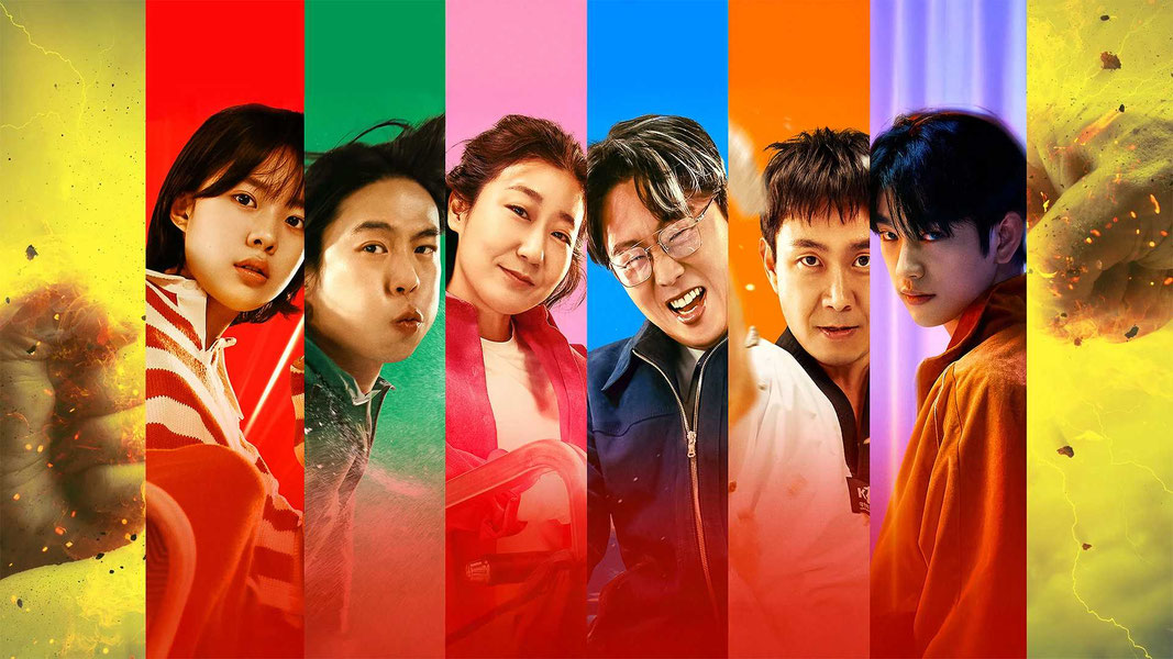 Великолепная пятёрка