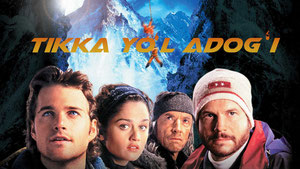 Вертикальный предел