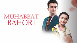 Весна любви