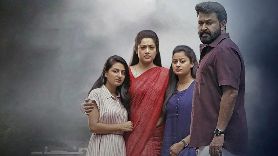 Видимость 2