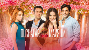 Вишнёвый сезон