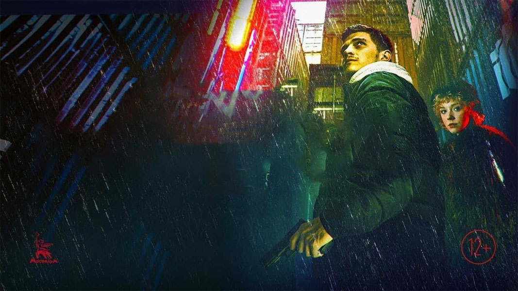 Владивосток